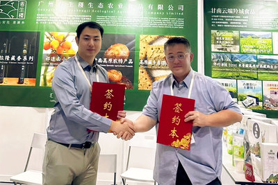 广州食品公司与马来西亚食品供应商达成供应合作协议