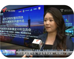 广东电视台晚间新闻报道MCTE