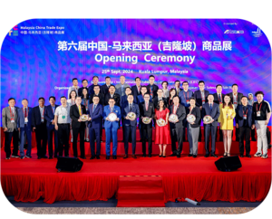 MCTE携手美国酒店地产总商会，为企业共拓海外市场